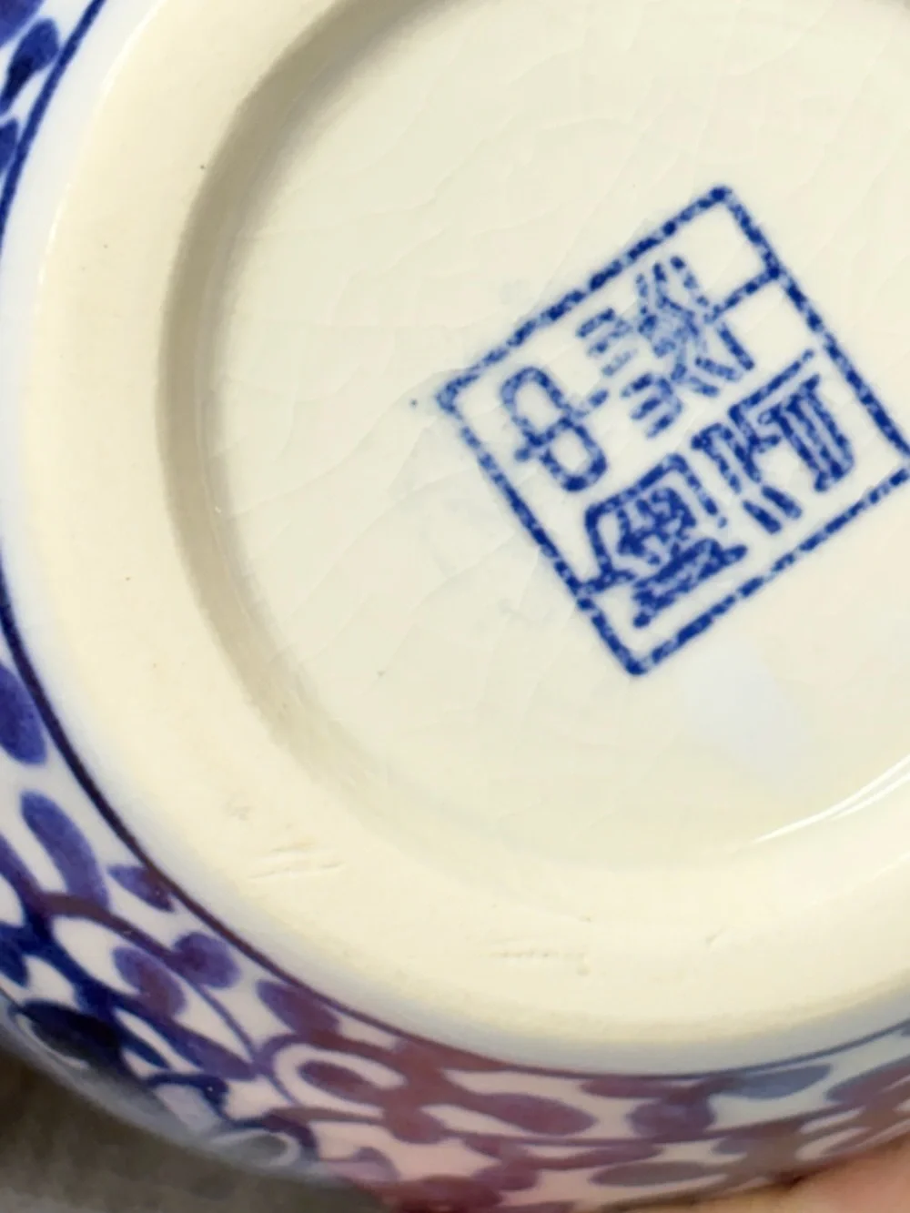 Vintage Miniature Blue and White Ceramic Ginger Jars with lids  Set of 2